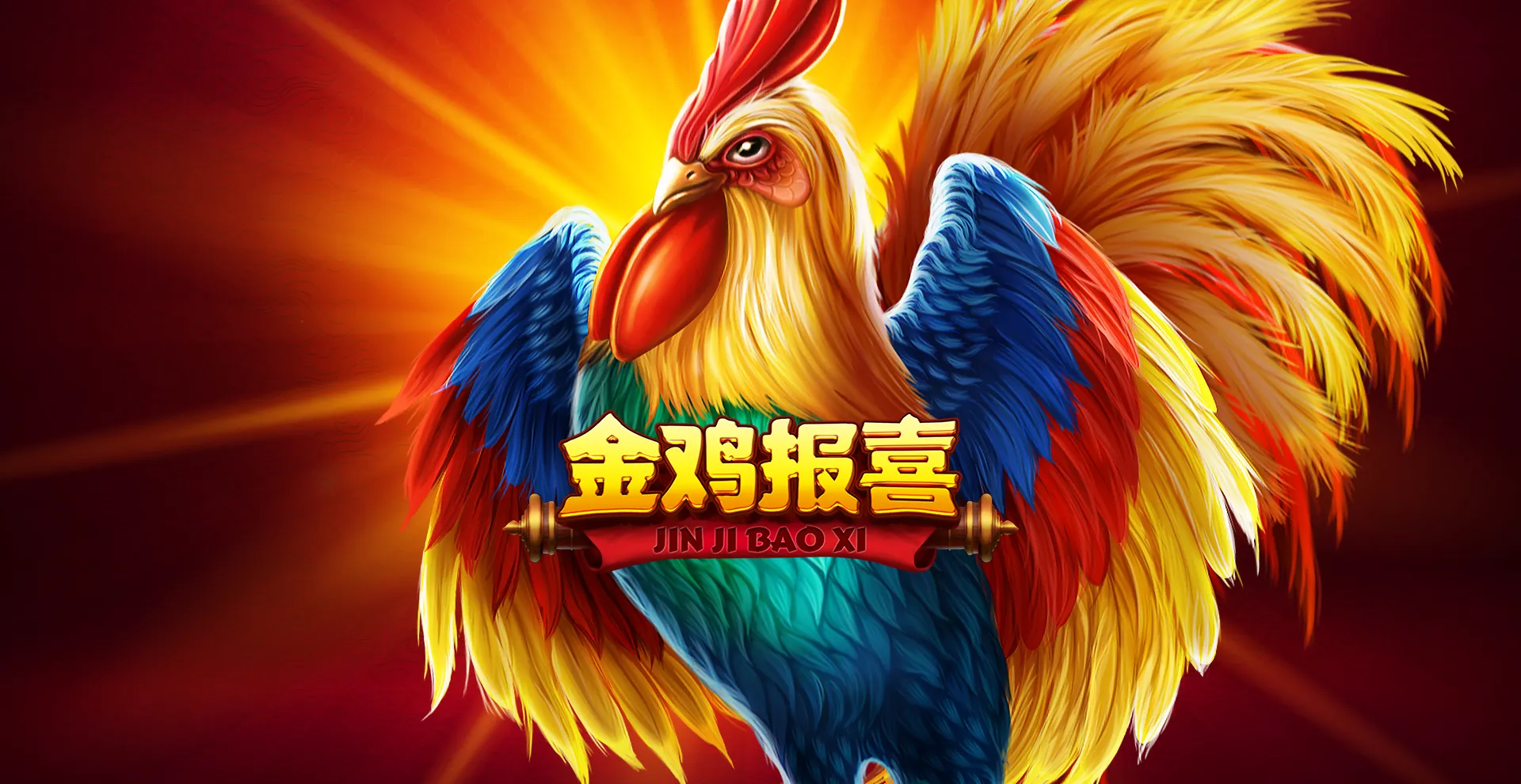 Jin Ji Bao Xi Jackpot Wars Slot Review